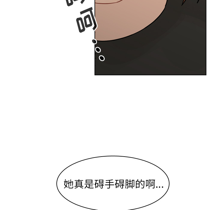 《美丽无罪》漫画最新章节美丽无罪-第 41 章免费下拉式在线观看章节第【82】张图片