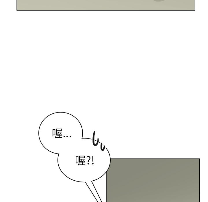 《美丽无罪》漫画最新章节美丽无罪-第 41 章免费下拉式在线观看章节第【132】张图片