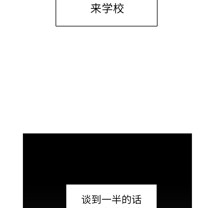 《美丽无罪》漫画最新章节美丽无罪-第 41 章免费下拉式在线观看章节第【150】张图片