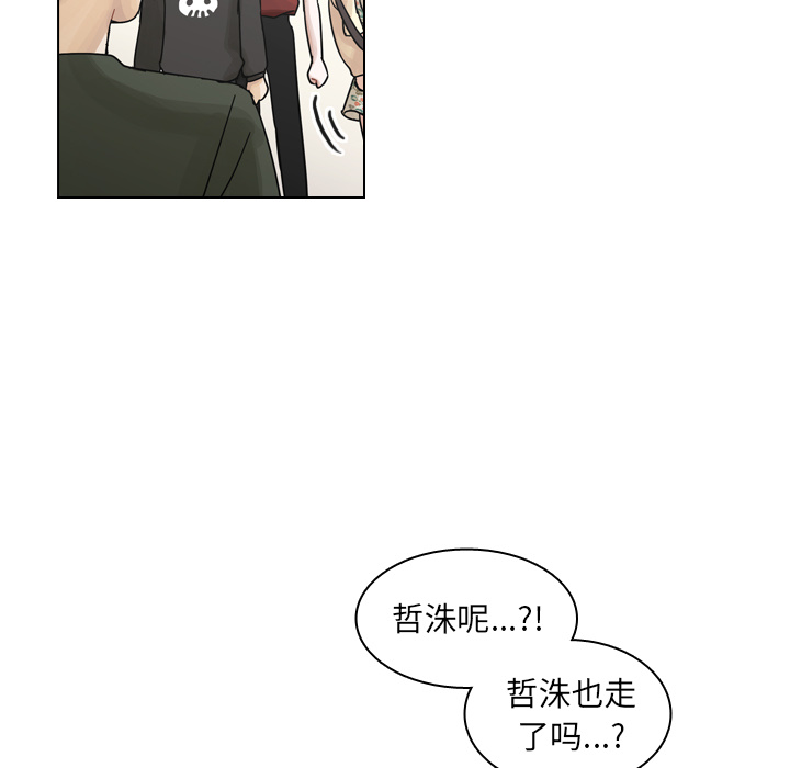 《美丽无罪》漫画最新章节美丽无罪-第 41 章免费下拉式在线观看章节第【115】张图片