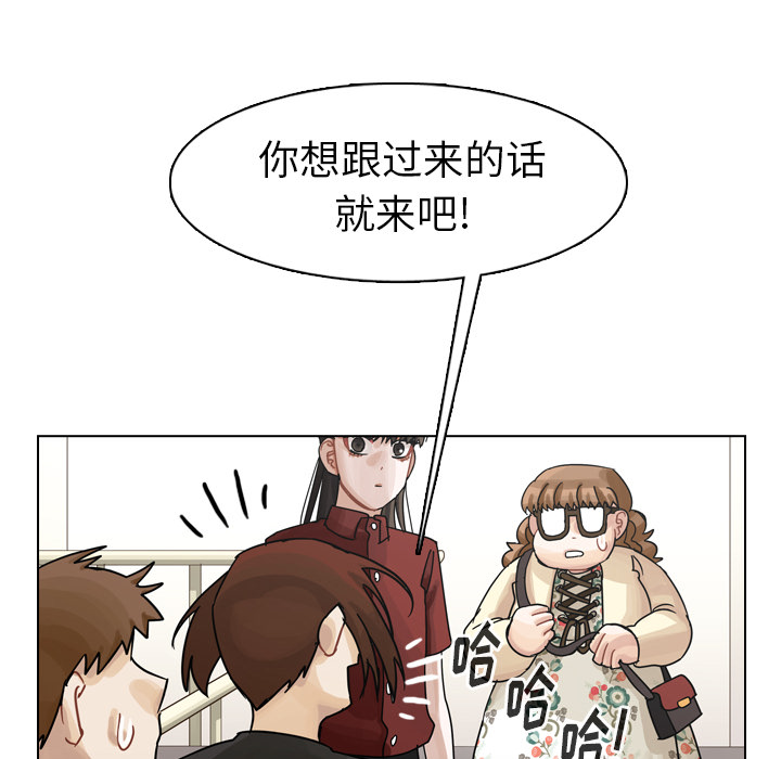 《美丽无罪》漫画最新章节美丽无罪-第 41 章免费下拉式在线观看章节第【78】张图片