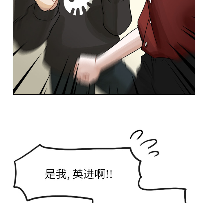 《美丽无罪》漫画最新章节美丽无罪-第 41 章免费下拉式在线观看章节第【10】张图片