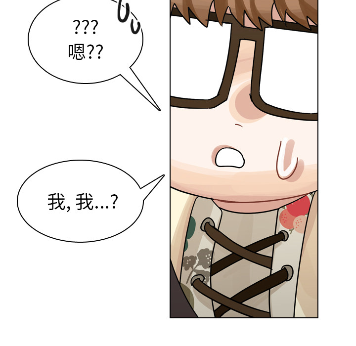 《美丽无罪》漫画最新章节美丽无罪-第 41 章免费下拉式在线观看章节第【67】张图片