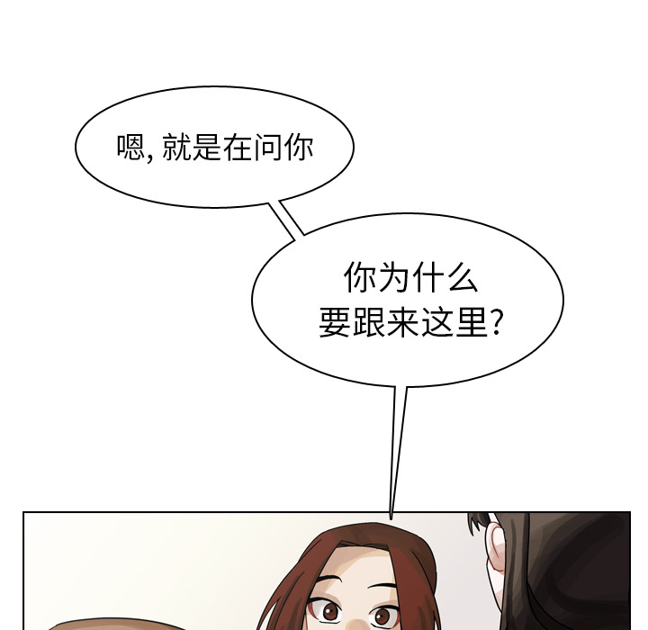 《美丽无罪》漫画最新章节美丽无罪-第 41 章免费下拉式在线观看章节第【68】张图片