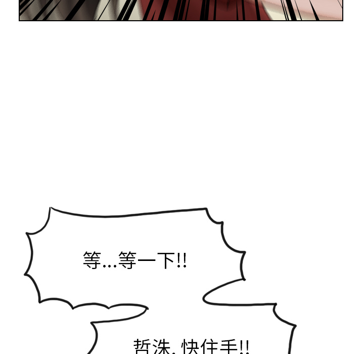 《美丽无罪》漫画最新章节美丽无罪-第 41 章免费下拉式在线观看章节第【8】张图片