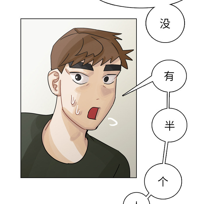 《美丽无罪》漫画最新章节美丽无罪-第 41 章免费下拉式在线观看章节第【32】张图片