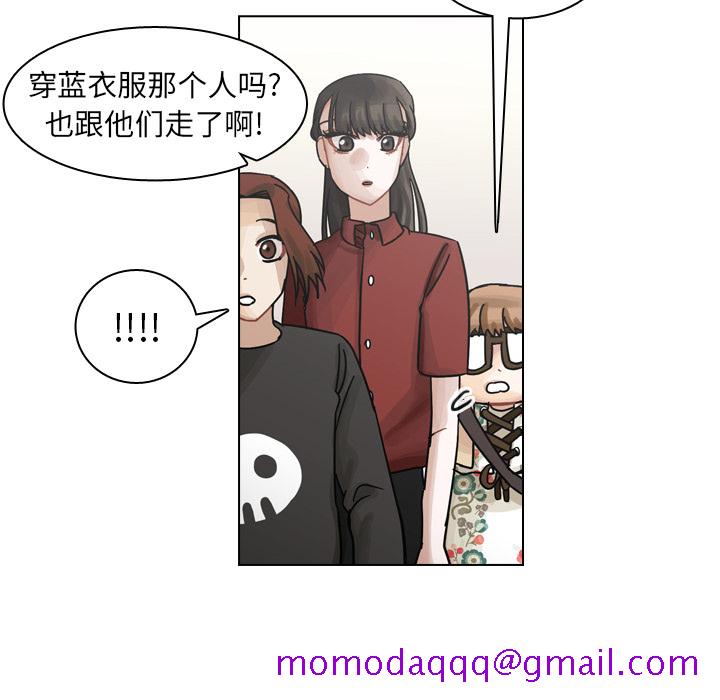 《美丽无罪》漫画最新章节美丽无罪-第 41 章免费下拉式在线观看章节第【116】张图片