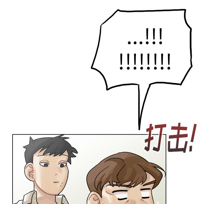 《美丽无罪》漫画最新章节美丽无罪-第 41 章免费下拉式在线观看章节第【99】张图片