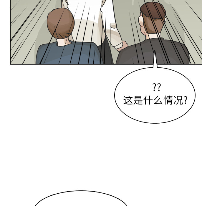 《美丽无罪》漫画最新章节美丽无罪-第 41 章免费下拉式在线观看章节第【93】张图片