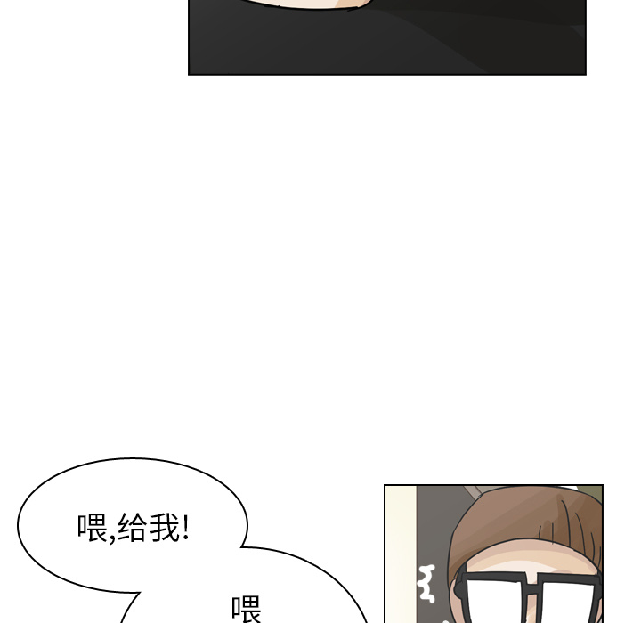 《美丽无罪》漫画最新章节美丽无罪-第 41 章免费下拉式在线观看章节第【49】张图片