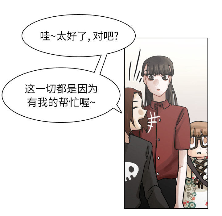 《美丽无罪》漫画最新章节美丽无罪-第 41 章免费下拉式在线观看章节第【117】张图片