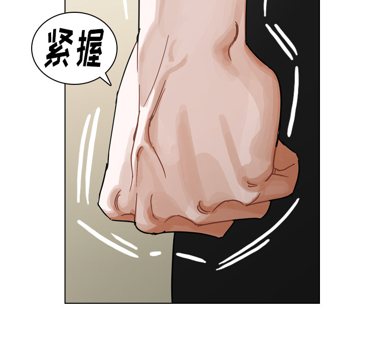 《美丽无罪》漫画最新章节美丽无罪-第 41 章免费下拉式在线观看章节第【29】张图片