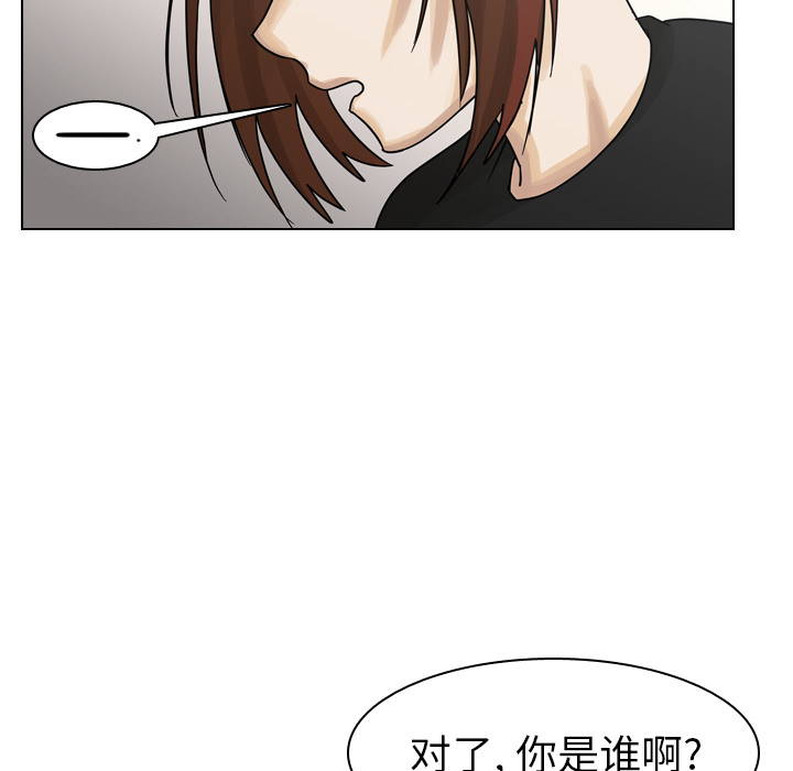 《美丽无罪》漫画最新章节美丽无罪-第 41 章免费下拉式在线观看章节第【64】张图片