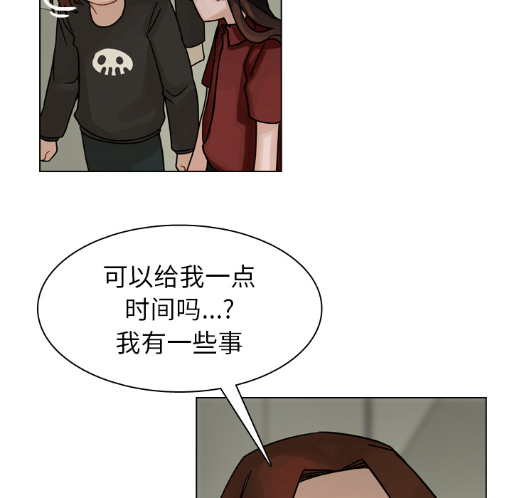 《美丽无罪》漫画最新章节美丽无罪-第 41 章免费下拉式在线观看章节第【125】张图片