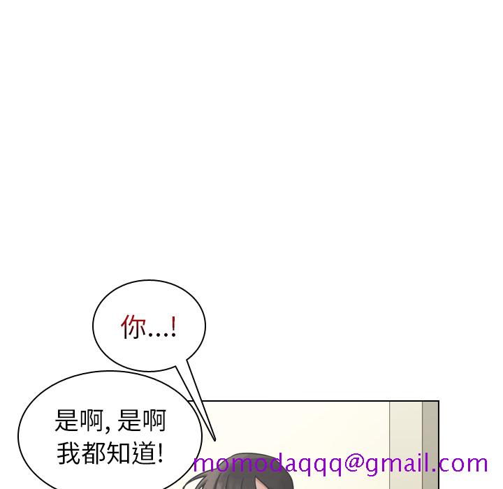 《美丽无罪》漫画最新章节美丽无罪-第 41 章免费下拉式在线观看章节第【16】张图片