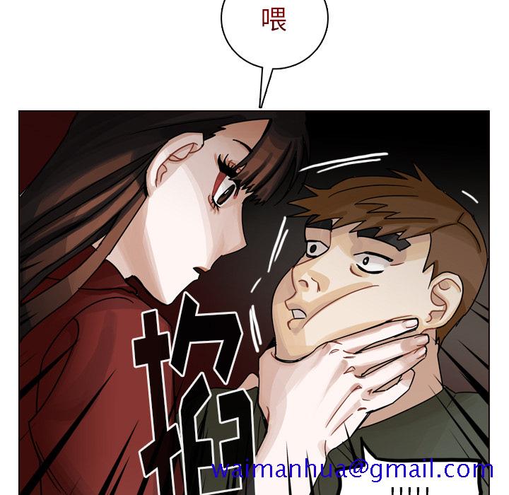 《美丽无罪》漫画最新章节美丽无罪-第 42 章免费下拉式在线观看章节第【31】张图片