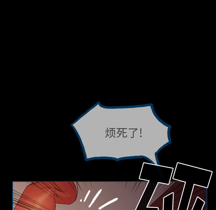 《美丽无罪》漫画最新章节美丽无罪-第 42 章免费下拉式在线观看章节第【142】张图片