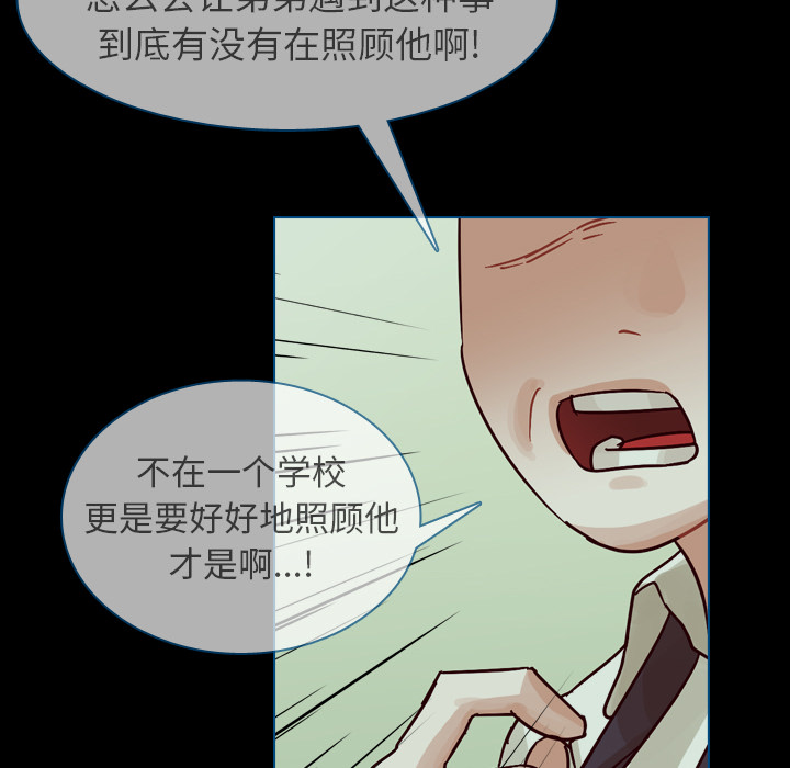 《美丽无罪》漫画最新章节美丽无罪-第 42 章免费下拉式在线观看章节第【134】张图片