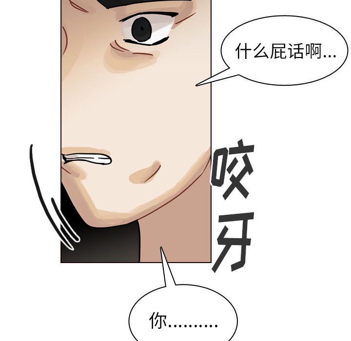 《美丽无罪》漫画最新章节美丽无罪-第 42 章免费下拉式在线观看章节第【22】张图片