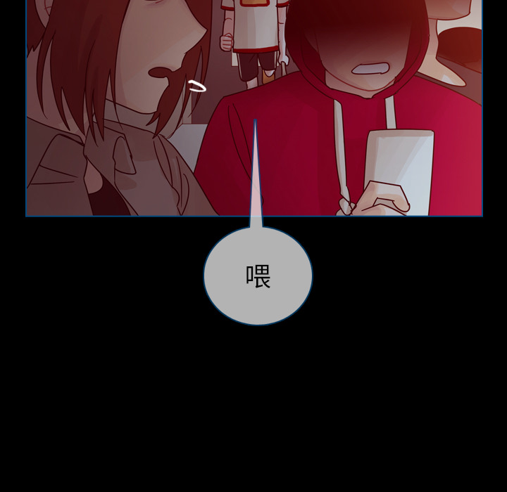 《美丽无罪》漫画最新章节美丽无罪-第 42 章免费下拉式在线观看章节第【147】张图片