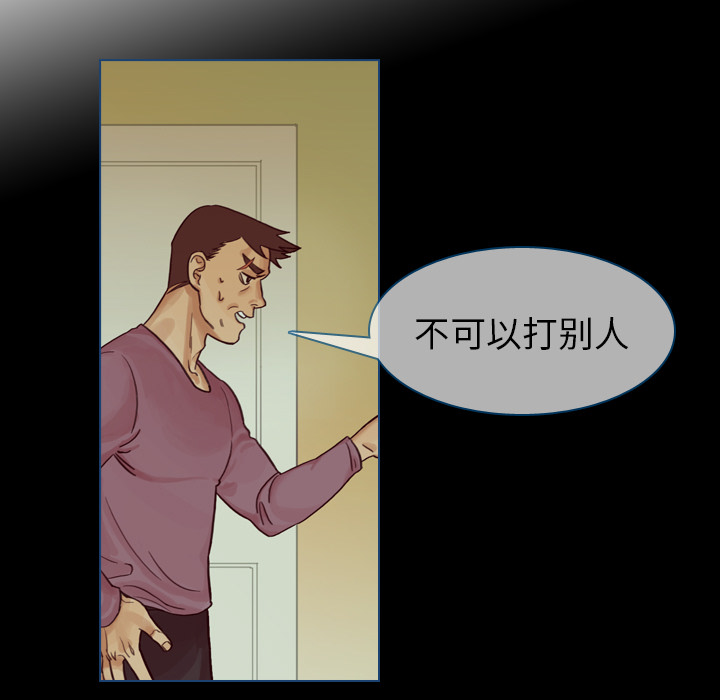 《美丽无罪》漫画最新章节美丽无罪-第 42 章免费下拉式在线观看章节第【60】张图片