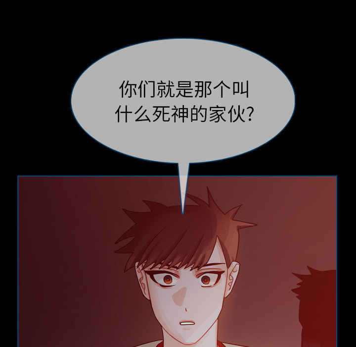 《美丽无罪》漫画最新章节美丽无罪-第 42 章免费下拉式在线观看章节第【148】张图片