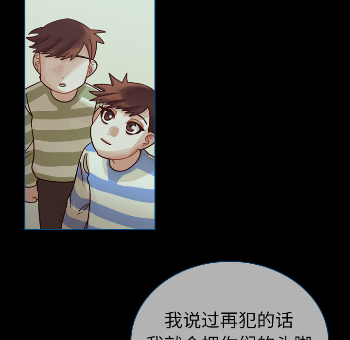 《美丽无罪》漫画最新章节美丽无罪-第 42 章免费下拉式在线观看章节第【89】张图片