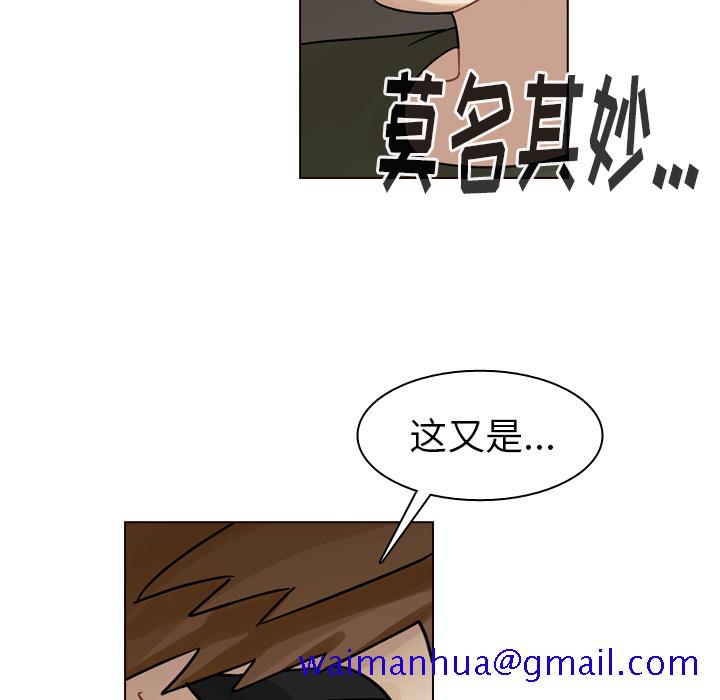 《美丽无罪》漫画最新章节美丽无罪-第 42 章免费下拉式在线观看章节第【21】张图片