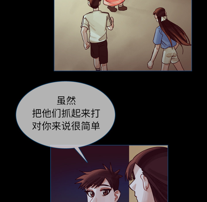 《美丽无罪》漫画最新章节美丽无罪-第 42 章免费下拉式在线观看章节第【63】张图片