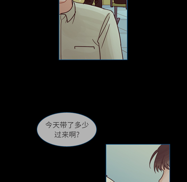 《美丽无罪》漫画最新章节美丽无罪-第 42 章免费下拉式在线观看章节第【108】张图片