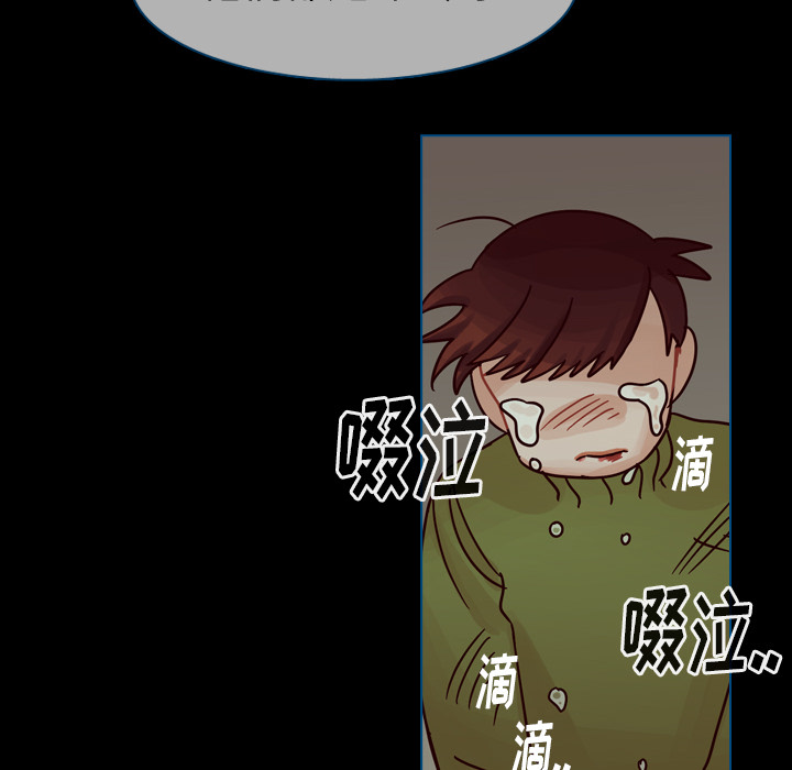 《美丽无罪》漫画最新章节美丽无罪-第 42 章免费下拉式在线观看章节第【93】张图片