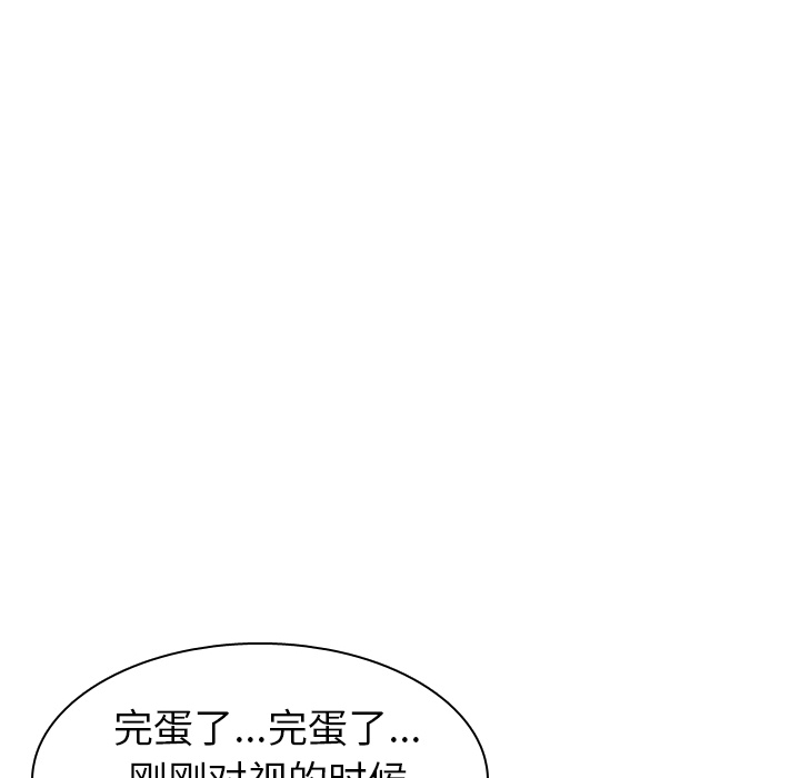 《美丽无罪》漫画最新章节美丽无罪-第 42 章免费下拉式在线观看章节第【8】张图片