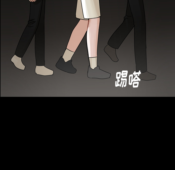 《美丽无罪》漫画最新章节美丽无罪-第 42 章免费下拉式在线观看章节第【84】张图片