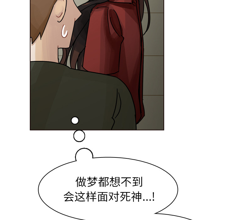 《美丽无罪》漫画最新章节美丽无罪-第 42 章免费下拉式在线观看章节第【10】张图片