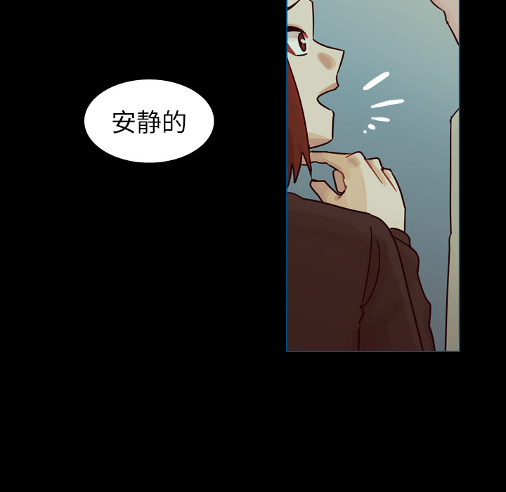 《美丽无罪》漫画最新章节美丽无罪-第 42 章免费下拉式在线观看章节第【109】张图片