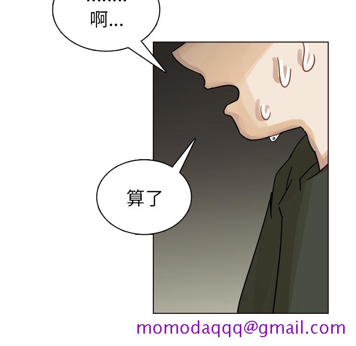 《美丽无罪》漫画最新章节美丽无罪-第 42 章免费下拉式在线观看章节第【26】张图片