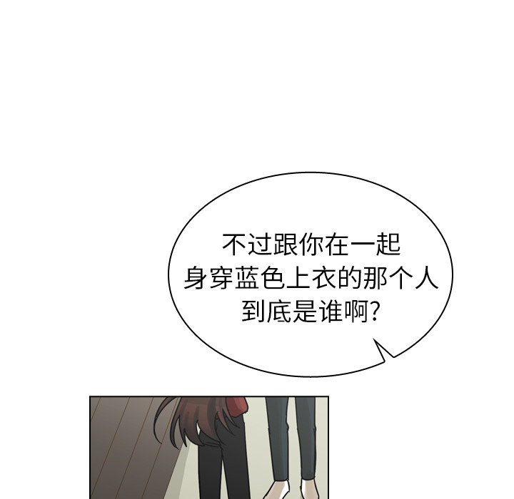 《美丽无罪》漫画最新章节美丽无罪-第 42 章免费下拉式在线观看章节第【77】张图片