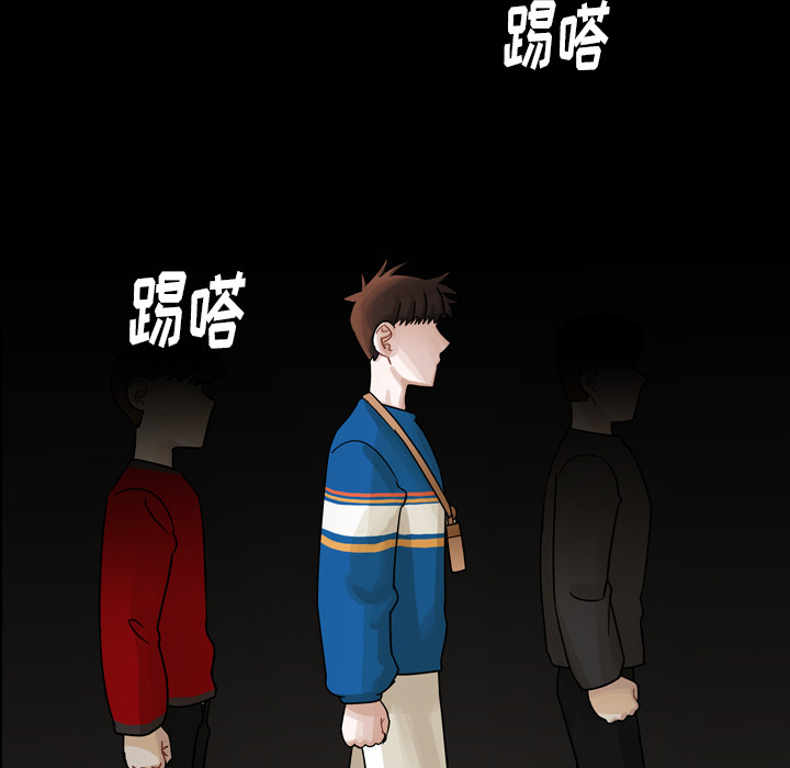 《美丽无罪》漫画最新章节美丽无罪-第 42 章免费下拉式在线观看章节第【83】张图片