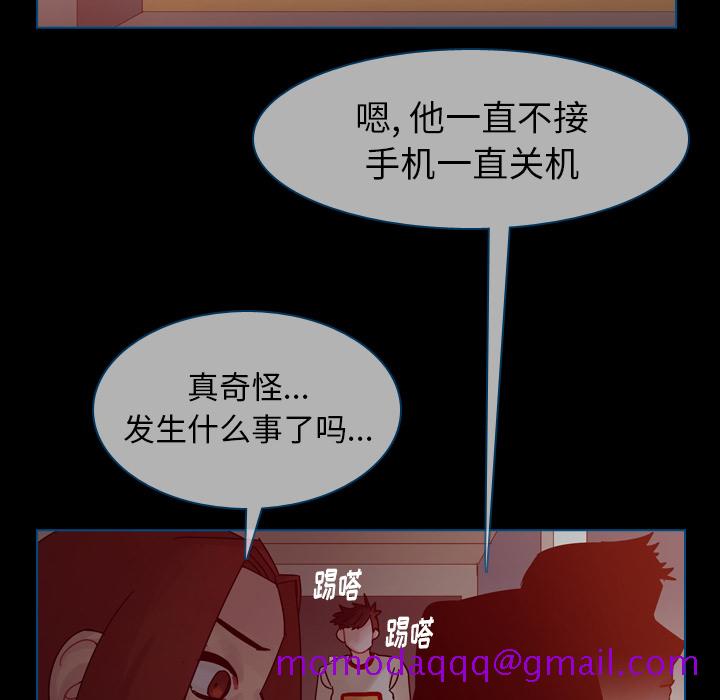 《美丽无罪》漫画最新章节美丽无罪-第 42 章免费下拉式在线观看章节第【146】张图片