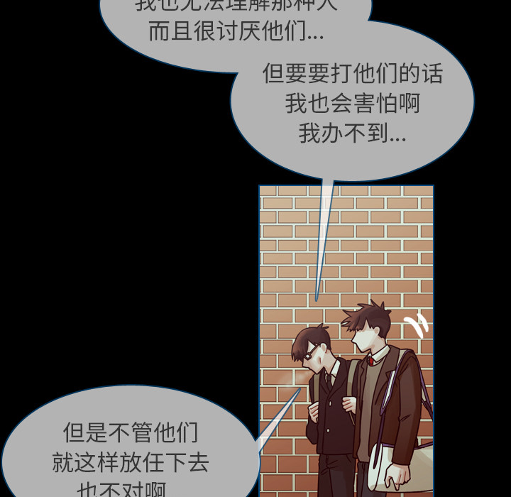 《美丽无罪》漫画最新章节美丽无罪-第 42 章免费下拉式在线观看章节第【120】张图片