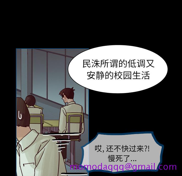 《美丽无罪》漫画最新章节美丽无罪-第 42 章免费下拉式在线观看章节第【106】张图片