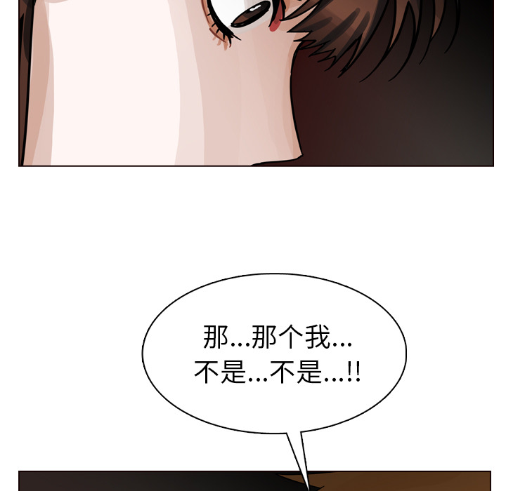 《美丽无罪》漫画最新章节美丽无罪-第 42 章免费下拉式在线观看章节第【33】张图片