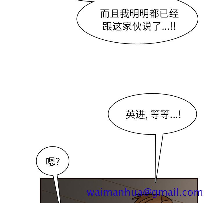 《美丽无罪》漫画最新章节美丽无罪-第 42 章免费下拉式在线观看章节第【11】张图片