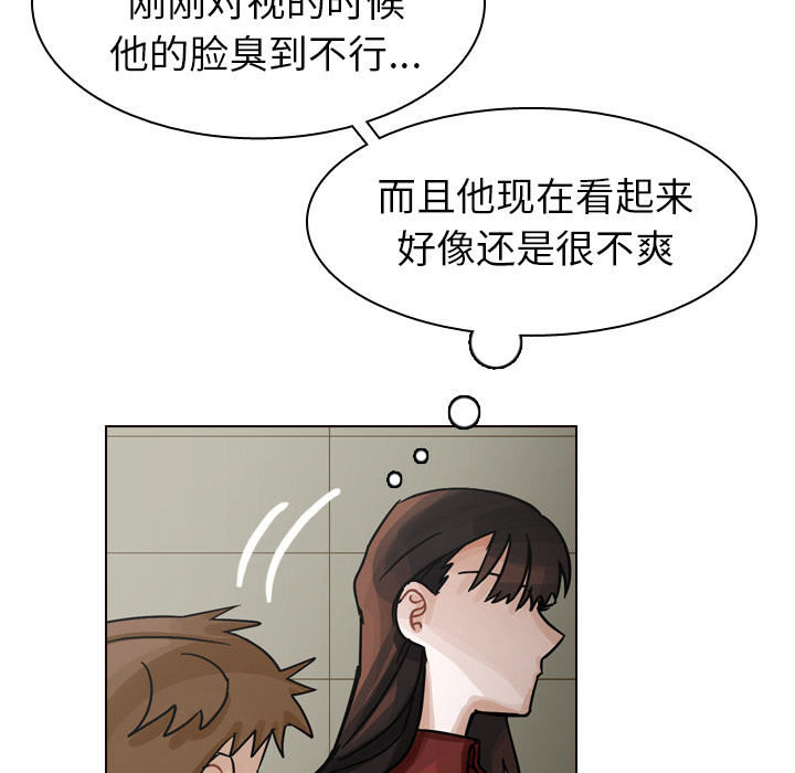 《美丽无罪》漫画最新章节美丽无罪-第 42 章免费下拉式在线观看章节第【9】张图片