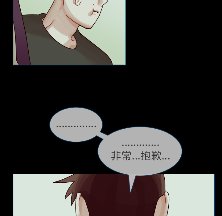 《美丽无罪》漫画最新章节美丽无罪-第 42 章免费下拉式在线观看章节第【118】张图片