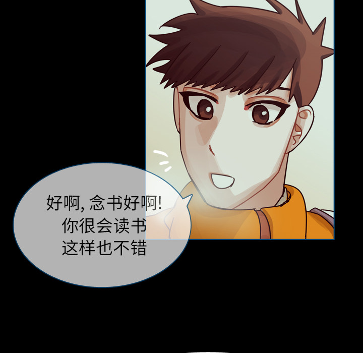 《美丽无罪》漫画最新章节美丽无罪-第 42 章免费下拉式在线观看章节第【103】张图片