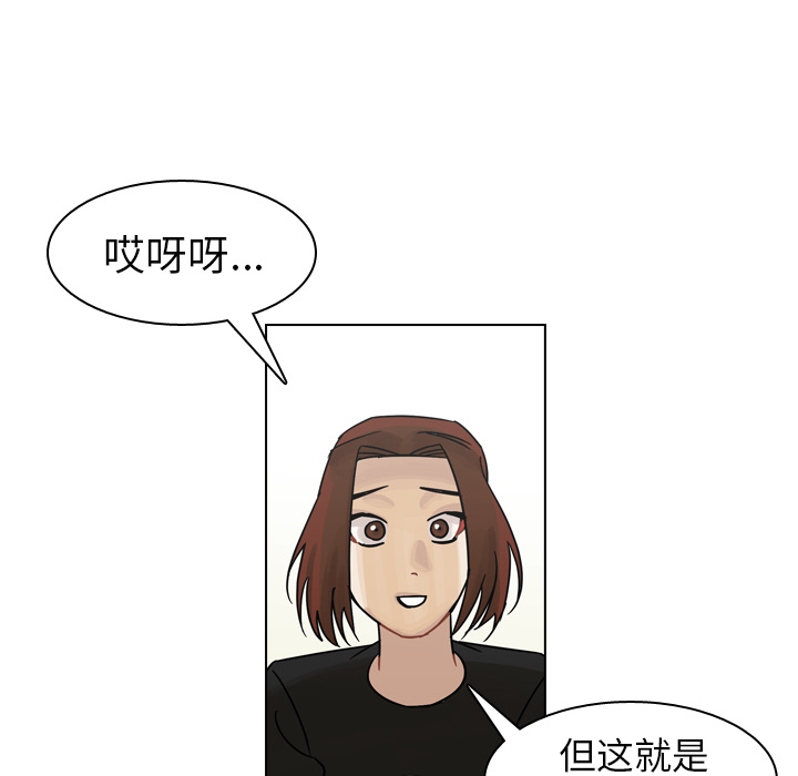 《美丽无罪》漫画最新章节美丽无罪-第 42 章免费下拉式在线观看章节第【37】张图片