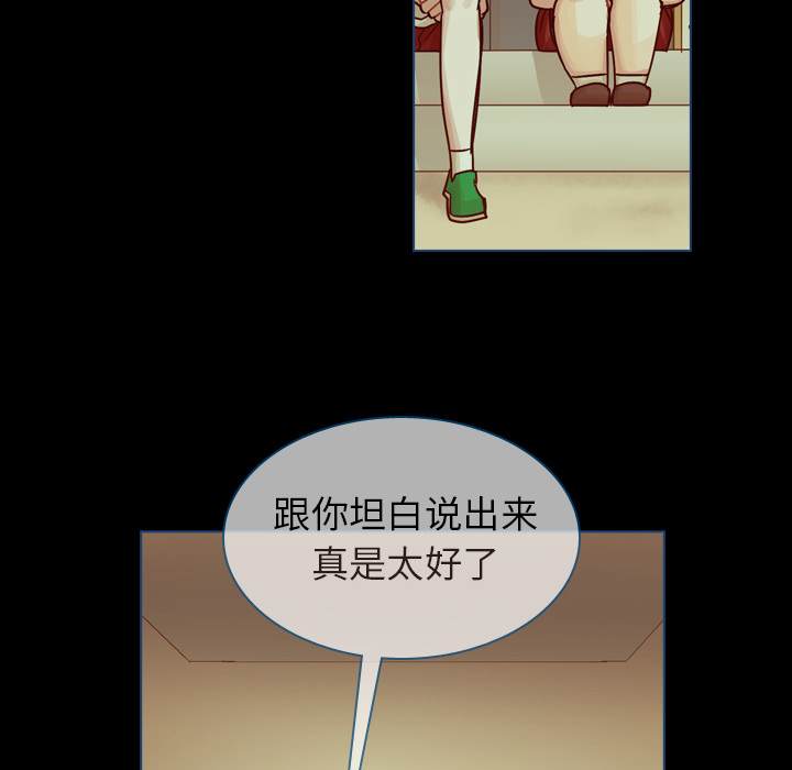 《美丽无罪》漫画最新章节美丽无罪-第 42 章免费下拉式在线观看章节第【67】张图片