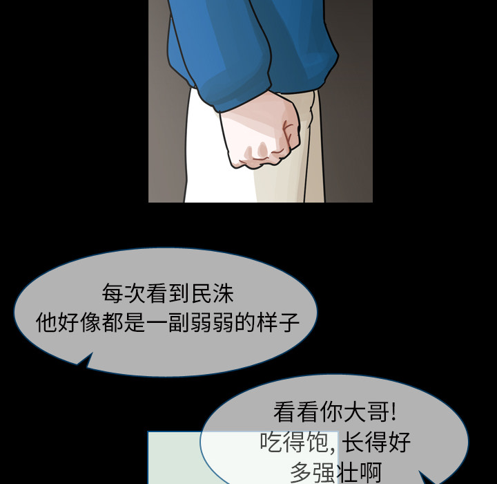 《美丽无罪》漫画最新章节美丽无罪-第 42 章免费下拉式在线观看章节第【95】张图片