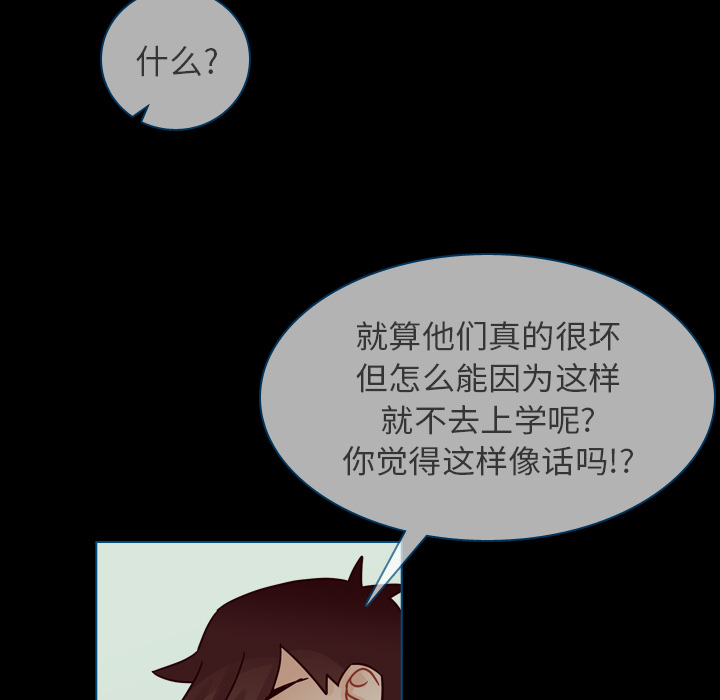 《美丽无罪》漫画最新章节美丽无罪-第 42 章免费下拉式在线观看章节第【132】张图片